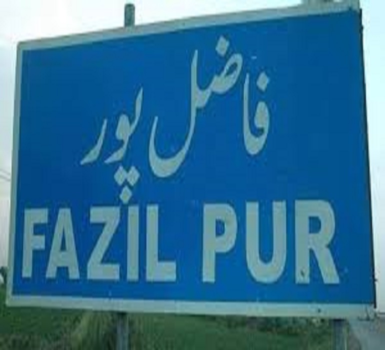 Fazilpur